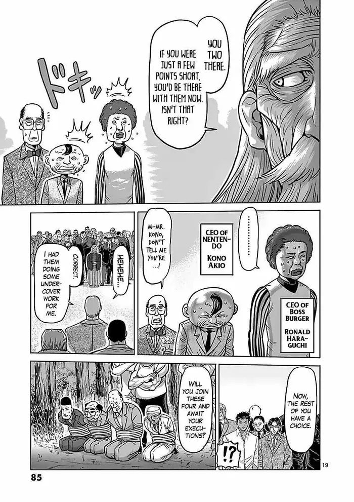 Kengan Ashura Chapter 175 image 19_optimized